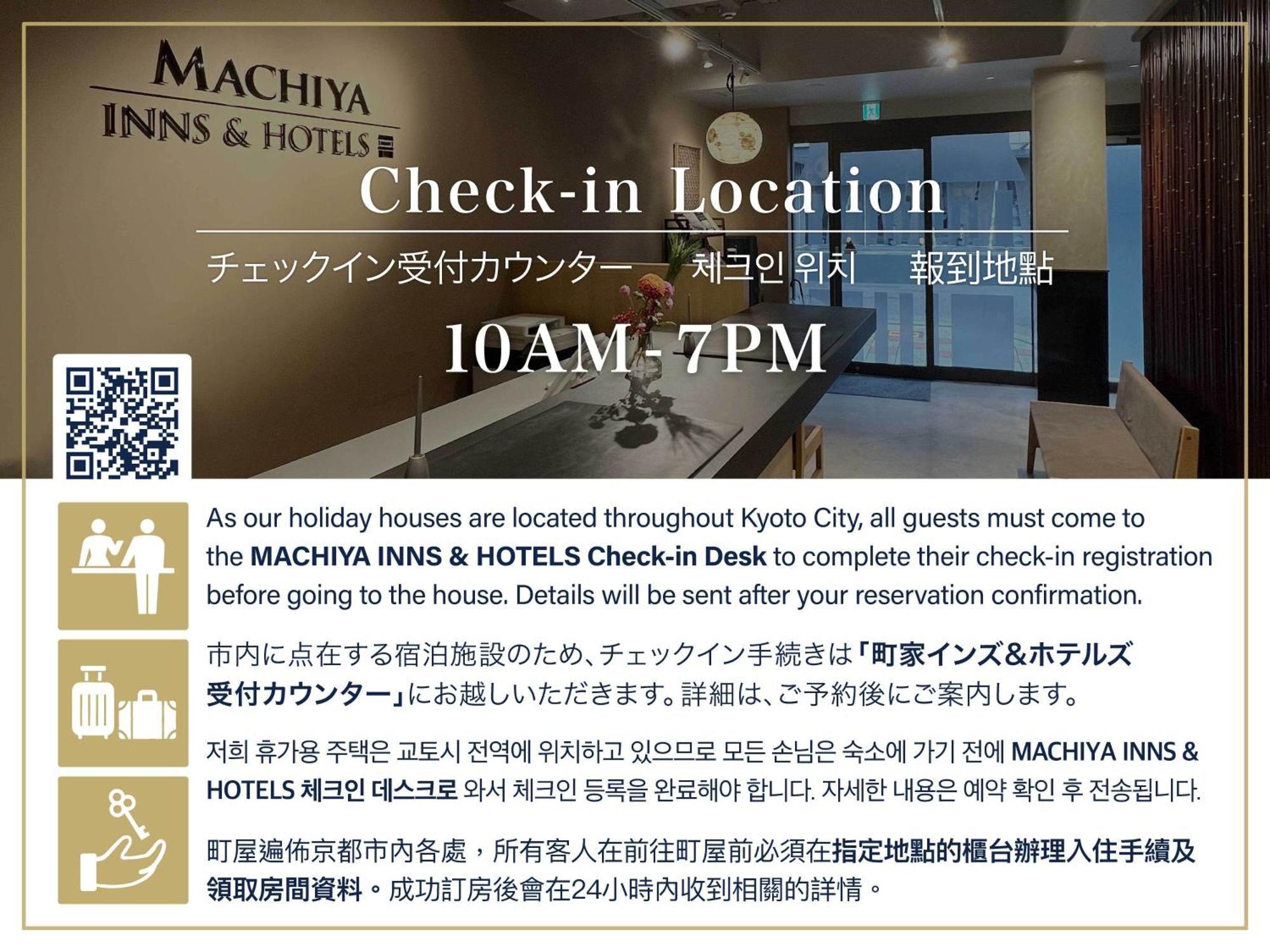The Machiya Villa Sanjo Shirakawa Koji - Kyoto — Photos 1